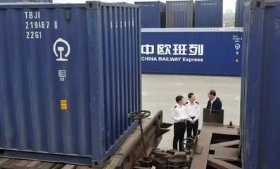 成都蓉歐鐵路出口拼箱業務解析 聚焦蒂爾堡與羅茲進出口代理