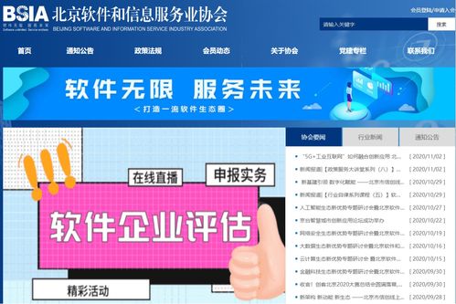 筑訊科技通過北京“雙軟認證”，技術實力獲行業權威認可