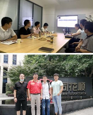 深入企業調研，助力學生成長——經濟與管理系赴北京軟件技術咨詢公司開展校外實習與就業基地調研工作