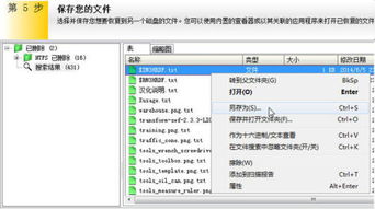電腦數(shù)據(jù)丟失怎么辦？四款高效數(shù)據(jù)恢復(fù)軟件推薦