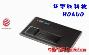 金屬卡片U盤(pán) 金屬名片U盤(pán) 禮品U盤(pán)定制 款式齊全_移動(dòng)存儲(chǔ)_電腦、軟件_供應(yīng)_中國(guó)產(chǎn)品網(wǎng)